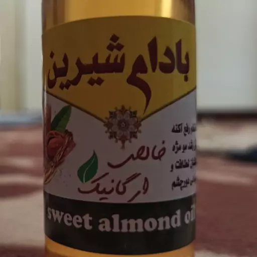 روغن بادام شیرین 60 سی سی