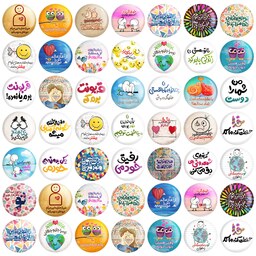 پیکسل خندالو طرح تایپوگرافی کد 19 مجموعه 50 عددی