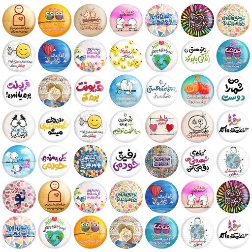 پیکسل خندالو طرح تایپوگرافی کد 19 مجموعه 50 عددی