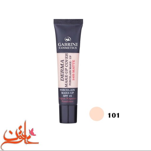 کرم پودر گابرینی مدل Derma شماره 101 حجم 40 میل