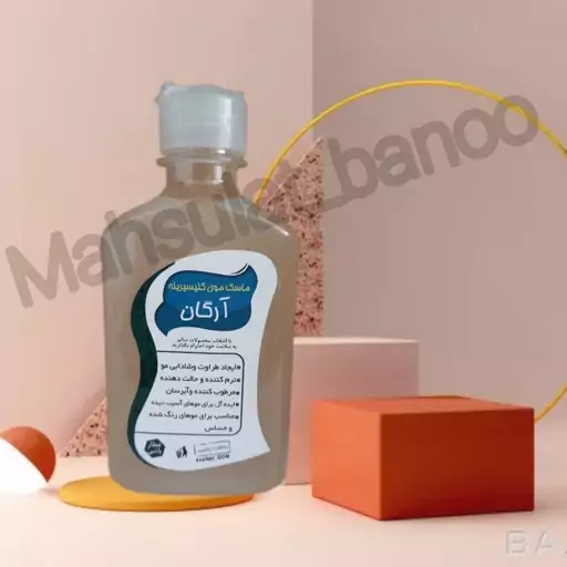 ماسک موی گلیسیرینه آرگان پک ده عددی عمده