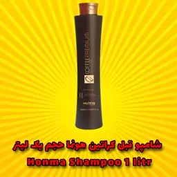 شامپو قبل کراتین هونما حجم یک لیتر honma befor keratin shampoo 1litr