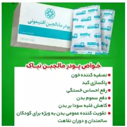 پودر آب پنیر صفیه کننده خون و کبد شکننده استپ وزنی  ماهیچه ساز 300 گرمی