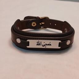دستبند چرم  دوبل حسبی الله  با استیل طلایی و نقره ای خرید مطمئن  از کارگاه