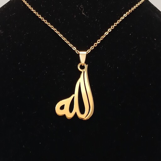گردنبند الله با زنجیر  در دو رنگ  استیل طلایی و استیل نقره ای  خرید مستقیم از کارگاه  