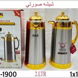 فلاکس وارداتی  شاسی دار مجلسی دو لیتر رمانتیک  تضمین رنگ  و کیفیت