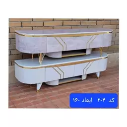 میز تلویزیون شبستان  کد 204 طول 160