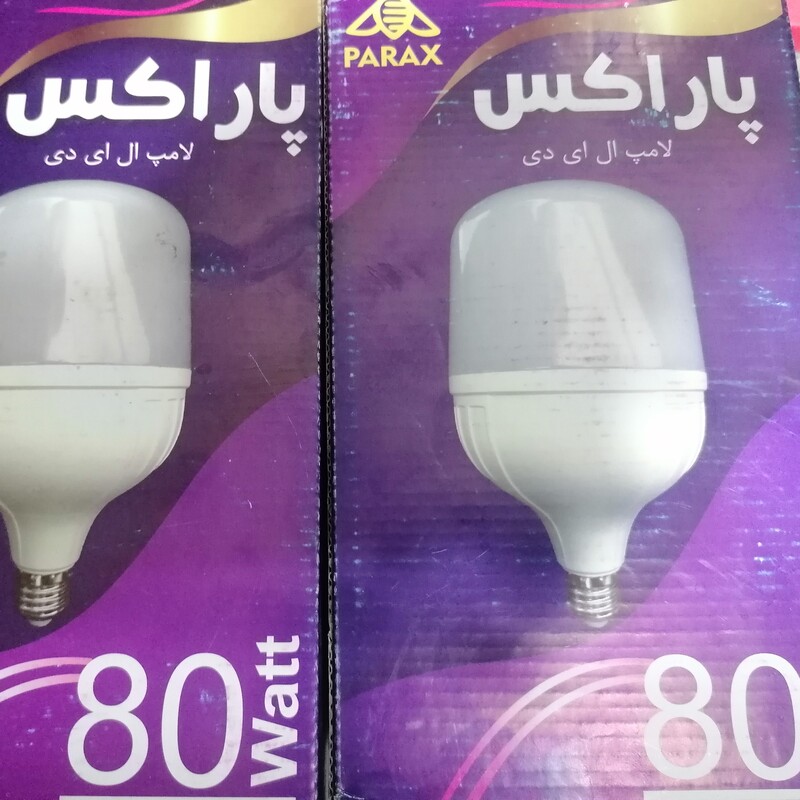 لامپ ال ای دی 80 وات پاراکس  یک سال ضمانت ساخت ایران