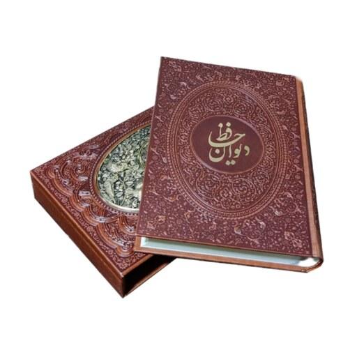 125275-کتاب نفیس دیوان حافظ وزیری گلاسه چرم قابدار کشویی برجسته طرح مس با فالنام