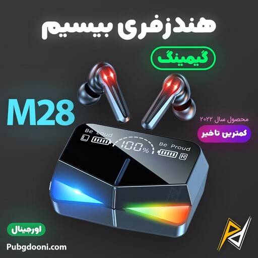  ایرپاد مدل m28 کیفیت عالی مناسب گیمینگ دارای قابلیت پاور بانک و چراغ قوه 