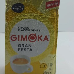 پودر قهوه جیموکا گران فستا GIMOKA Gran Festa گرمی (250)