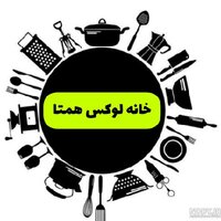 🏡 لوازم آشپزخانه و دکوری همتا 🏡