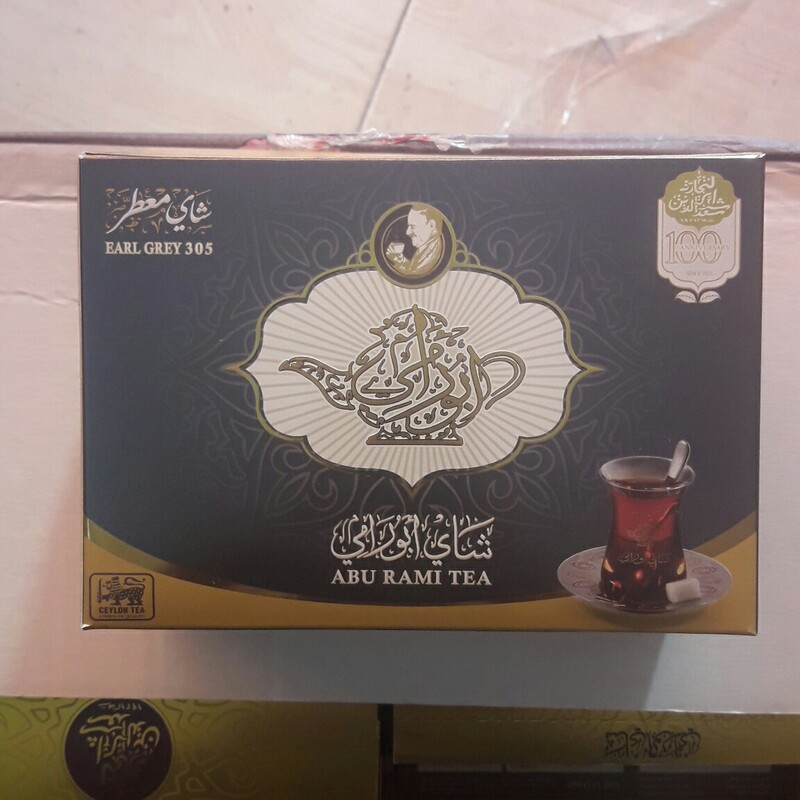 چای خارجی سیلانی معطر محصول شرکت سعدالدین در بسته بندی 500گرمی وزن خالص 450گرم 