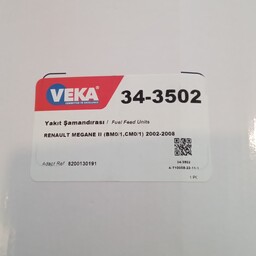 پمپ بنزین کامل مگان مناسب برای تمامی مدل های مگان مارک VEKA