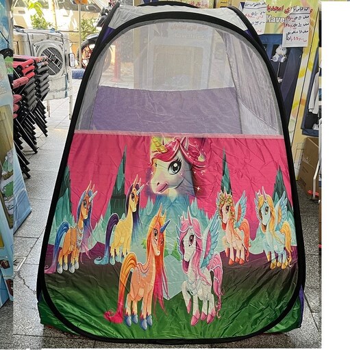 چادر کودک چادر بازی خیمه دخترانه هدیه کادو سیسمونی طرح پونی اسب شاخدار کد 1