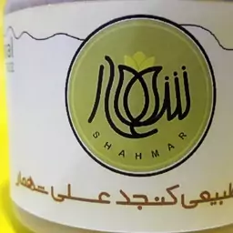 کره کنجد عسلی کرانچی شهمار 500گرم