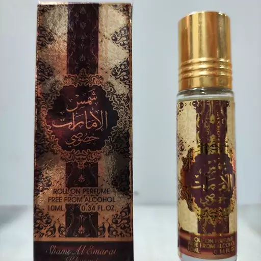 عطر شمس الامارات خصوصی برند ارض الزعفران،10میل، ساخت کشور امارات