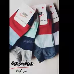 جوراب مردونه
ساق کوتاه