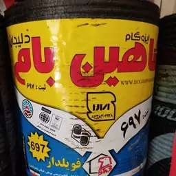 ایزوگام شاهین بام