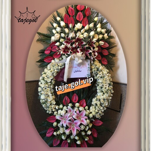 تاج گل پایه گل سلطنتی درباری تبریک افتتاحیه و عروسی با رز هلندی درجه یک و آنتوریوم و لیلیوم ممتاز