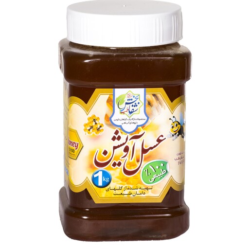 عسل آویشن(یک کیلویی)