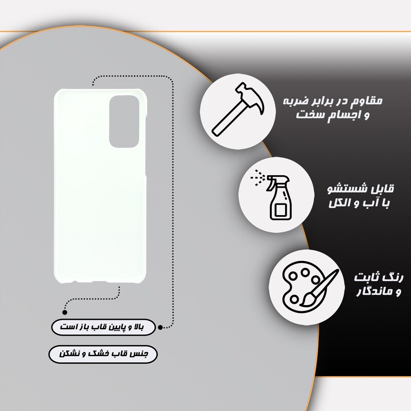 گارد قاب کاور فانتزی مدل g5100 مناسب برای گوشی موبایل سامسونگ m23 5g  