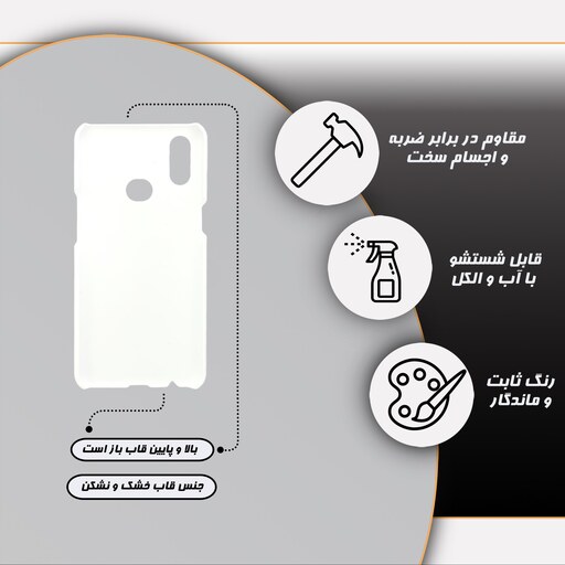 گارد قاب کاور حیوانات مدل g9101 مناسب برای گوشی موبایل سامسونگ a10s 