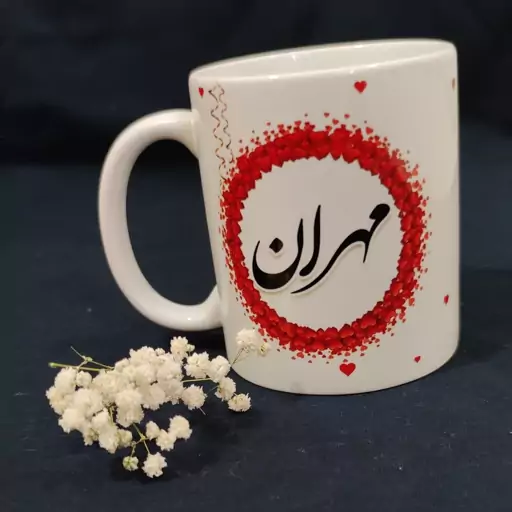 ماگ سرامیکی اسم