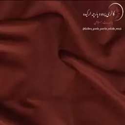 پارچه مخمل پیلوت جنس درجه یک  کد 01