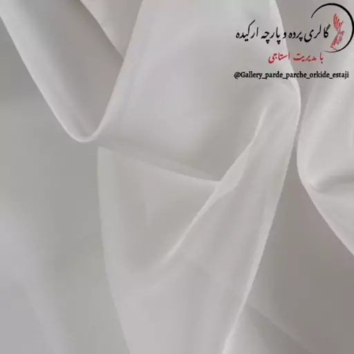 پارچه حریر  ارگانزا ( ساده )  کد 06