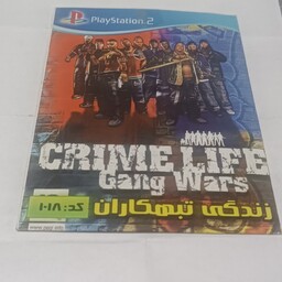 Crime Life : Gang Wars - Jogos de PS2 para PS4 