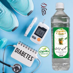 معجون دیابت  نوشیدنی کاهش قند خون یک لیتری هامون  خالص و طبیعی 