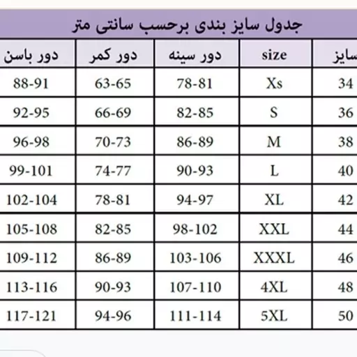 پیراهن مانتویی  مجلسی زنانه و دخترانه سایز 38 تا 48