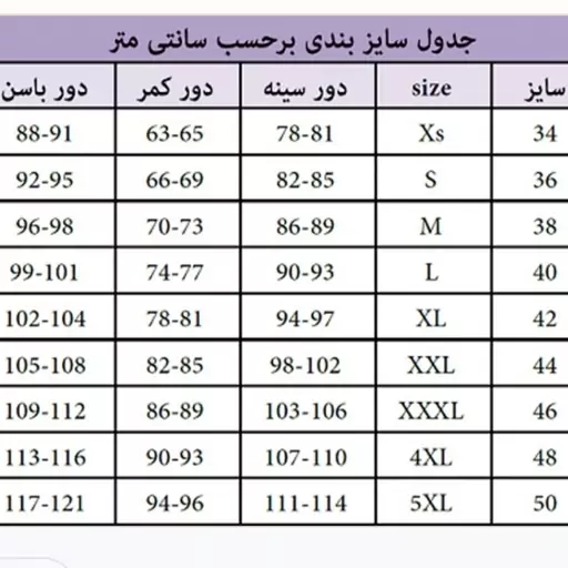 پیراهن مجلسی زنانه بلند حریر شاین دار سایز 38 تا 52