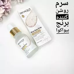 سرم روشن کننده برنج 