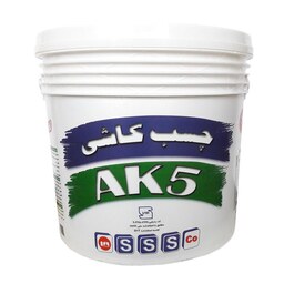چسب خمیری شیمی ساختمان AK5 12 کیلویی ارسال با باربری پس کرایه