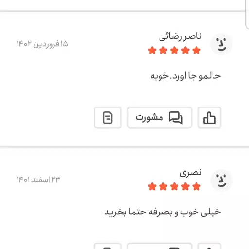 دانه قهوه اسپرسو اعلا یک کیلویی اعتماد تازه و خوش طعم(اسپرسو)