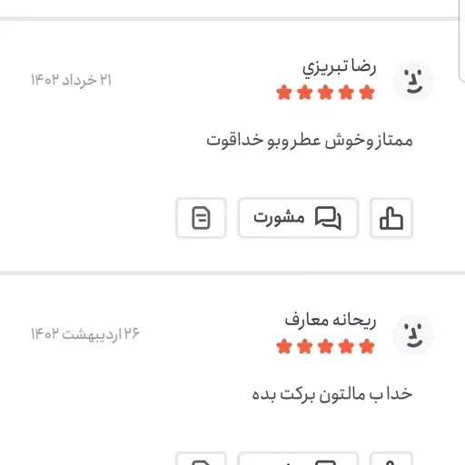 زردچوبه قلم هندی اعلا 100 گرمی اعتماد درشت و یکدست