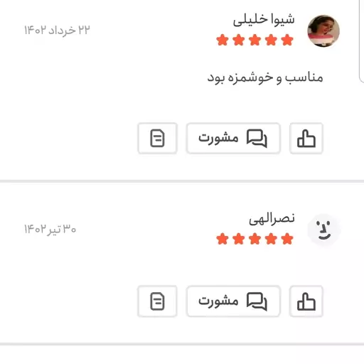 نقل مخلوط رنگی 500 گرمی اعتماد نرم و تازه و متفاوت 