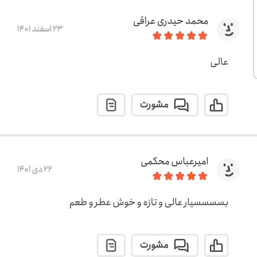 چای سیب اعلا 500 گرمی اعتماد درجه یک و تازه و رنگ روشن