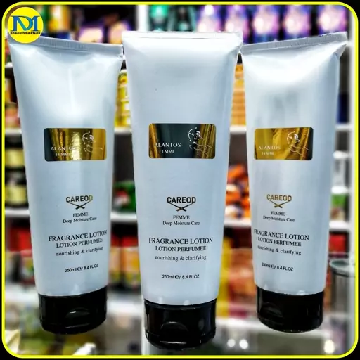 لوسیون بدن معطر مغذی و شفاف کننده پوست کارینو وی آی پی (250میل)vip carinoo alantos lotion