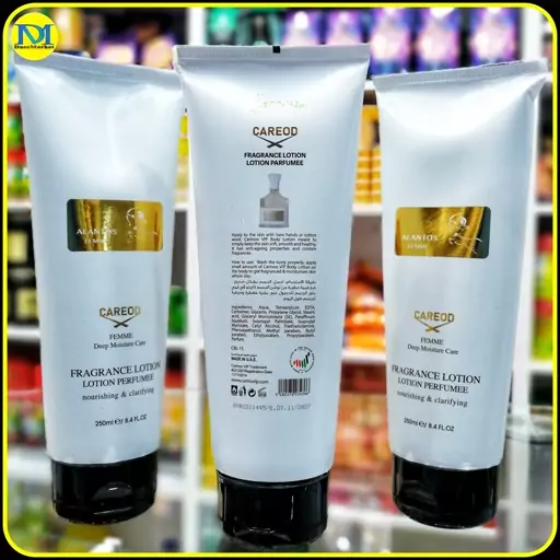 لوسیون بدن معطر مغذی و شفاف کننده پوست کارینو وی آی پی (250میل)vip carinoo alantos lotion