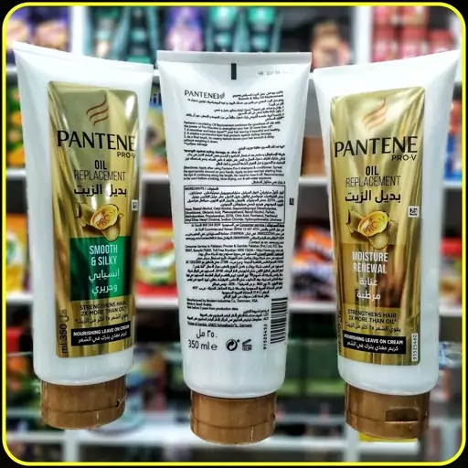 کرم مو تغذیه کننده پرو ویتامینه پن تن (350میل)pantene hair Cream 