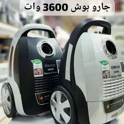 جاروبعقی بوش 3600وات لولہ استیل شلنگ کنفی