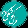 گالری فرش کوشکی