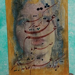 تابلوی خط نقاشی   رومیزی