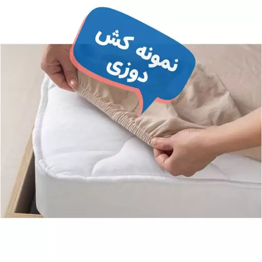 ملحفه مدل کشدار کد گلدارمام دونفره سایز 160×200 سانتیمتر