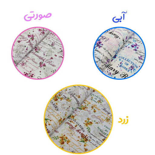 ملحفه مدل کلاسیک دونفره سایز 220×200 سانتی متر