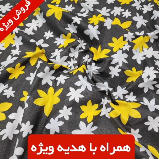 پارچه ملحفه و پرده متری عرض 2.40متر (خرید بالای 4متر  یک هدیه ویژه)