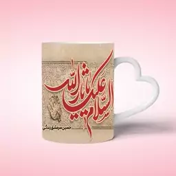 لیوان محرم سرامیکی